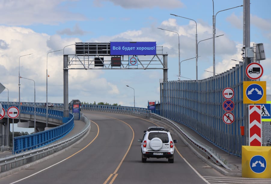 В Амурской области подвели итоги дорожной деятельности нацпроекта «Инфраструктура для жизни»